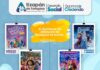 Atizapán de Zaragoza ofrece espectáculos y atracciones gratuitas para las familias este fin de semana